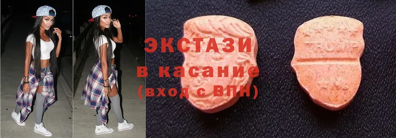 где найти наркотики  Новочеркасск  Ecstasy диски 