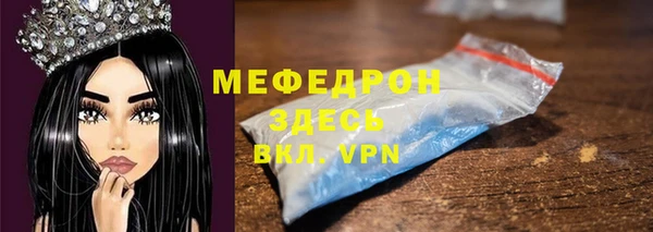 MDMA Богородск