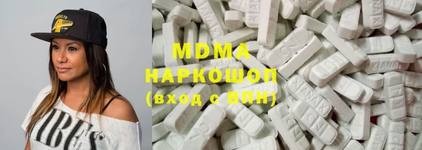 MDMA Богородск